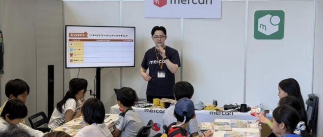 「捨てるをへらす」を体感する8月8日リユースの日イベントレポート