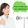 【知らなきゃ損？】韓国旅行　Wi-Fi 紹介！