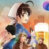 【アニメ】異世界居酒屋のぶ 第三話『しのぶちゃんのナポリタン』