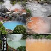 【九州旅行】大分旅行を最高に楽しむ方法♨✨