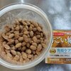 納豆菌　すごい納豆　これをタネにして手作り納豆
