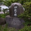 台風の中、白谷雲水峡散策へ