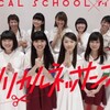 タワレコ ザ☆感謝祭(1/22)その5・第三ブロック