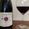 Clau de Nell Violette 2018