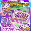 【ぷよクエ】第19回プワープカップ終了！