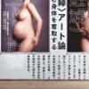 妊婦　マタニティー　臨月　本　DVD　ブルーレイ　写真　動画