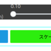 GIMP3 / Python プログラミング試行錯誤日誌: やや複雑なダイアログを作成してみる