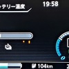 リーフ充電記録（2021/03/11）