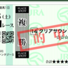 １９年１１月１週目・重賞結果