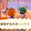 ニンテンドースイッチ あつまれどうぶつの森 イベント ハロウィン