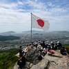 山行記　右田ヶ岳　片山・勝坂尾根ルート→塚原ルート　6/6