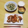 メニュー変更