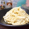 【国宝級】絹豆腐の虚無クリームパスタ〜材料費100円以下、衝撃の絶品スパゲティ