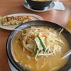ランチ