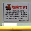 滋賀県立アイスアリーナのリフレッシュスケート教室アドバンスコース、2021年度第一期。最終日。