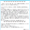 曲解しているのかそもそも「解」が不可能なのか