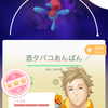 シャドウポケモン強化コスト削減。