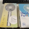 ハンディ扇風機