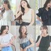最新のトレンドファッションがプチプラで手に入るレディースファッションサイト【神戸レタス】を紹介！