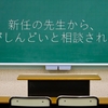 朝4時半に目が覚めるようになってから体調が絶好調な件