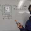 【小４講座】英語は動詞の英単語を紹介、まもなく英文法へ！算数は面積の問題の考え方！体験前に早速講義動画をプレゼント中！新小５のお問い合わせをお待ちしております。