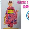 【かんたん】七五三（７さい）の描き方【クレヨン】