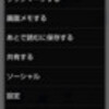 ブラウザレビュー - AngelBrowser
