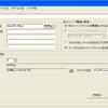 VistaPEとOpenOfficeとの統合版のアップデート