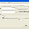 VistaPEとOpenOfficeとの統合版のアップデート