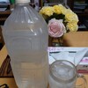 風呂上がり…