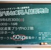 「涼宮ハルヒの同人誌即売会」(ハルヒオンリー)に参加される予定のサークルさんまとめ。 ※201902270130更新 #haruhi