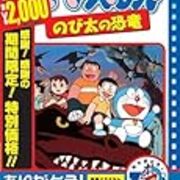 映画鑑賞記 映画ドラえもん のび太の宝島 ネタバレ少々 心は空気 映画鑑賞記 映画ドラえもん のび太の宝島 ネタバレ少々 心は空気
