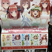 サントリー カテゴリーの記事一覧 おまけ生活