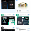 ChatGPTに酷似した「ChatGTP」偽アプリに注意—中国製詐欺アプリの実態と見分け方