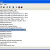 Windows XP Embedded SP3におけるHigh Definition Audio Driverがインストールできない問題