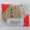 山崎製パン バラ売り和菓子