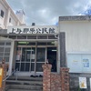 琉球新報＼シン·／出張コンサートIN与那原町上与那原