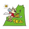 そんなことってある？ ・・・