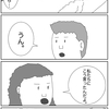 四コマ漫画「向かいのおばさんから聞いた探偵」