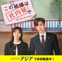 anco824のアンテナ