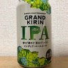 KIRIN GRAND KIRIN IPA