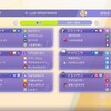 シーズンM6 レート2200達成時構築　カイリューグソク対面構築
