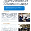 本年度の授業終了！