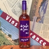 #005 V2014 Le Jaja de Jau, Rose Syrah <ル・ジャジャ・ド・ジョウ、ロゼ・シラー> ¥1,400