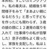 フェミの夫さん、目にも止まらぬ速さで12連撃を繰り出す