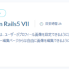 121.React はじめました。