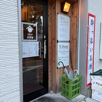 飲み会の翌朝