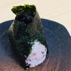 文蔵のおにぎり 葉唐辛子