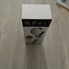 節水シャワーヘッドが届いたので、使い始めた。～1日目