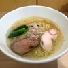 【今週のラーメン２３６９】 NOODLE CUISINE KENJI 麺処 けんじ （東京・中延）ラーメン・塩